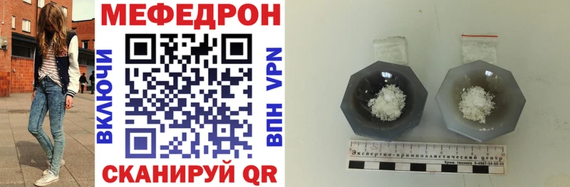 Купить наркотики Изобильный МАРИХУАНА  COCAIN  LSD-25  Мефедрон  ГАШ 