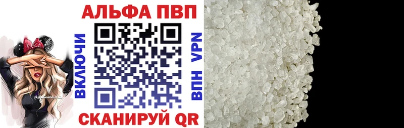 A PVP крисы CK  Изобильный 