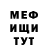 КЕТАМИН VHQ Mebiamiu