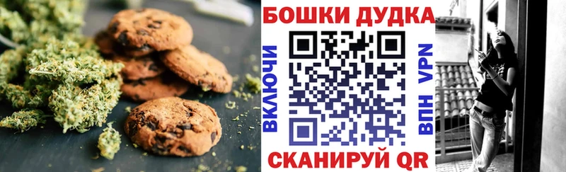 Cannafood марихуана  Изобильный 