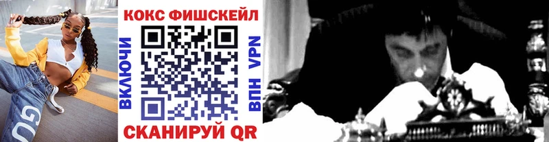 Кокаин 98%  hydra онион  Изобильный 
