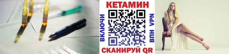 КЕТАМИН VHQ  мориарти Telegram  Изобильный 