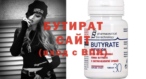 прущая мука Горнозаводск