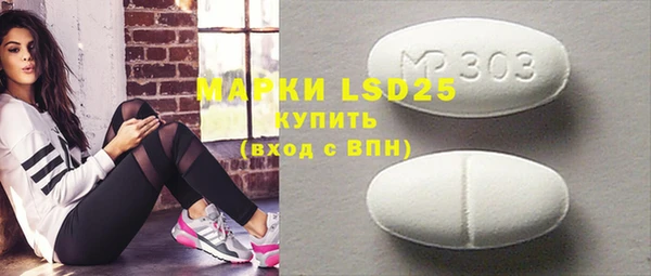 марки lsd Горно-Алтайск