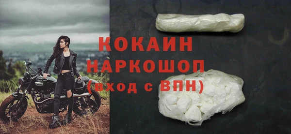 марки lsd Горно-Алтайск