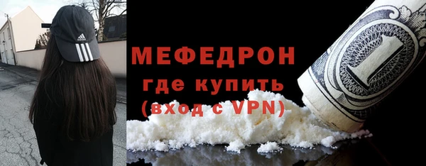 первитин Горняк