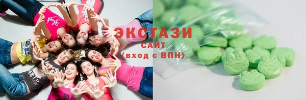 марки lsd Горно-Алтайск