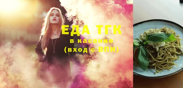 прущая мука Горнозаводск