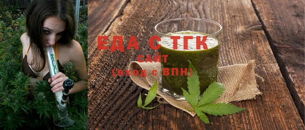 первитин Горняк
