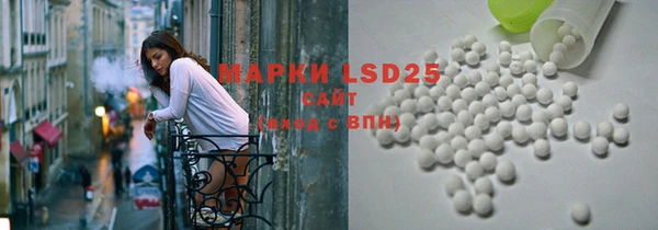 первитин Горняк