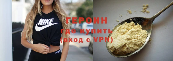 прущая мука Горнозаводск