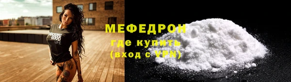 первитин Горняк