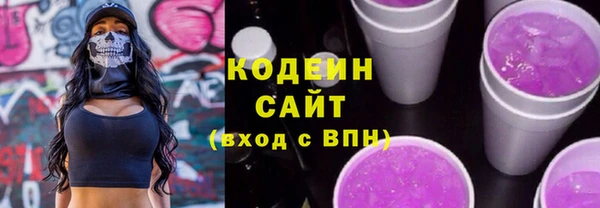 первитин Горняк