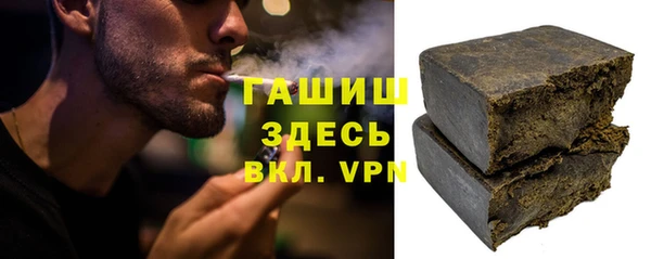 прущая мука Горнозаводск