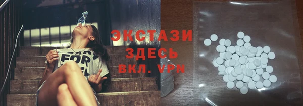 прущая мука Горнозаводск