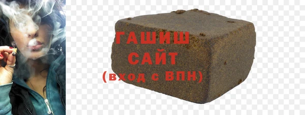 спиды Ступино
