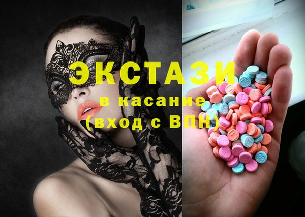 марки lsd Горно-Алтайск