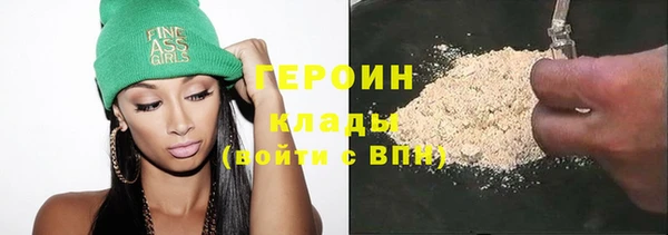 прущая мука Горнозаводск