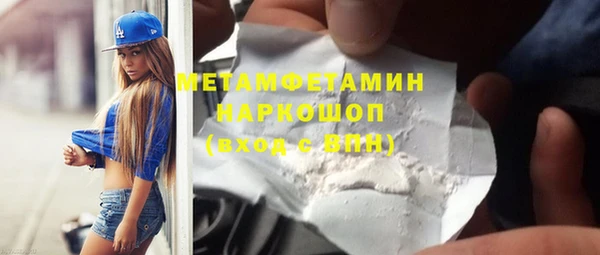 первитин Горняк