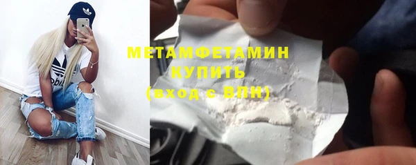 прущая мука Горнозаводск