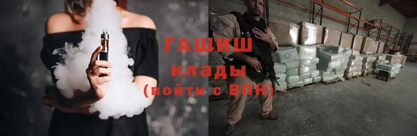 первитин Горняк