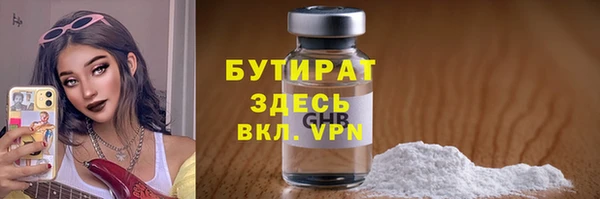 марки lsd Горно-Алтайск