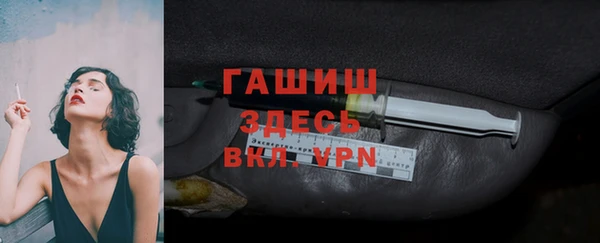 прущая мука Горнозаводск