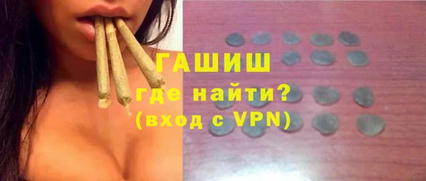 первитин Вязники