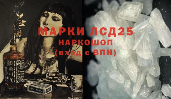 прущая мука Горнозаводск