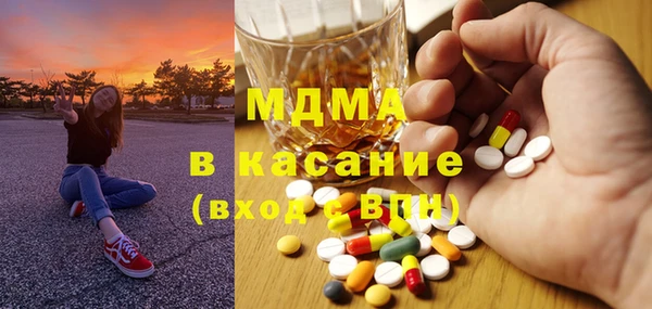 марки lsd Горно-Алтайск