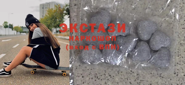первитин Горняк