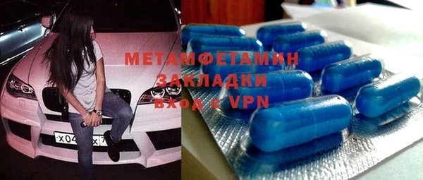 гидропоника Вязьма