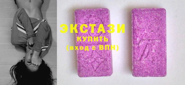 марки lsd Горно-Алтайск