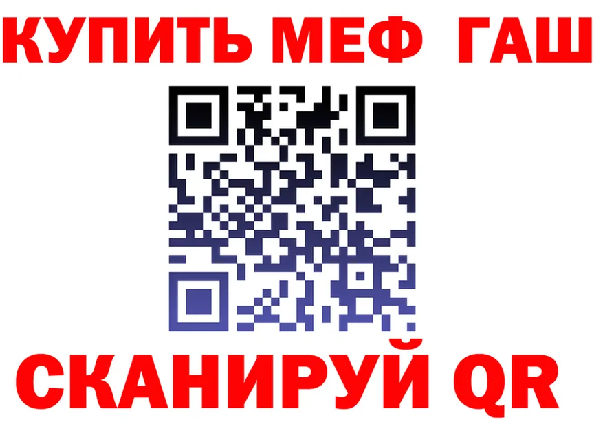 Героин VHQ зеркало shop MEGA Изобильный