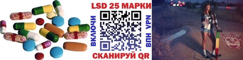 Лсд 25 экстази ecstasy  где можно купить наркотик  Изобильный 