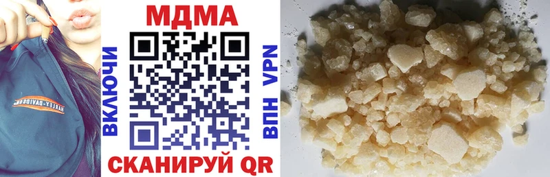 MDMA кристаллы  Изобильный 