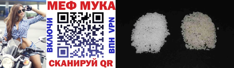 МЕФ VHQ  МЕГА маркетплейс  Изобильный 