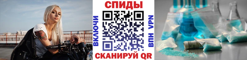 МЕТАМФЕТАМИН мет Изобильный