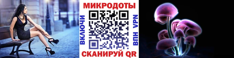 Псилоцибиновые грибы ЛСД  Изобильный 